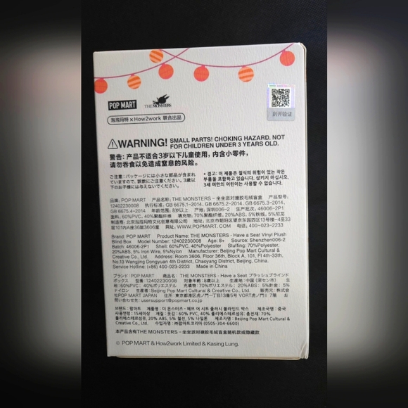 LABUBU, Authentic Pop Mart - Picture 2 of 7